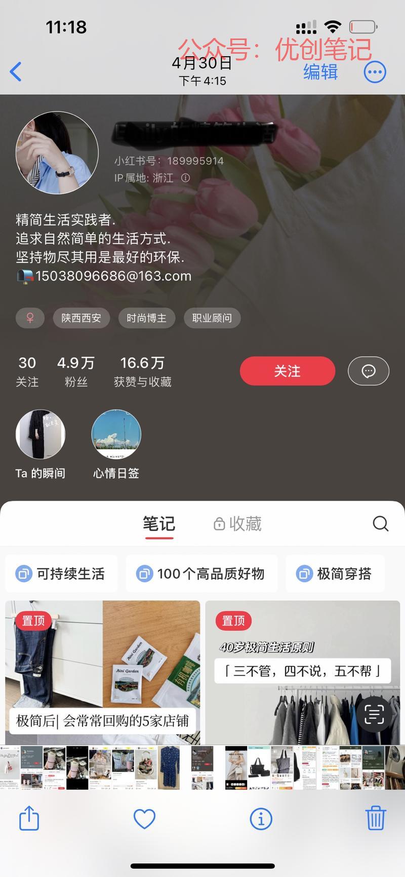 信息爆炸的时代，现在的…#情报-搞钱线报📢论坛-网创交流-优创圈